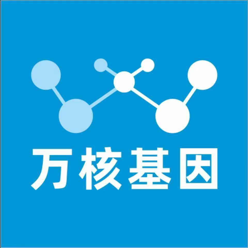 黑河嫩江万核基因亲子鉴定